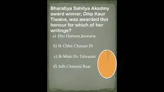 MCQ for competitive exam