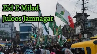 JAMNAGAR EID E MILAD UN NABI JULOOS 2025 ||1500 SALA JASHN E WILADAT || EID E MILAD JULOOS || 