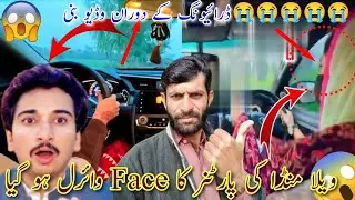 Vella munda ki wife ka face reveal ho gay|Vella Munda new vlog|Sial Official