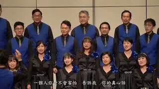 2025/11/9(為了愛) 讓愛回來
