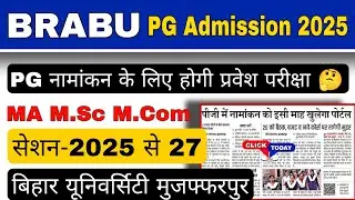 Brabu pg admission 2025, Bihar University pg admission MA M.Sc M.Com 2025-27 online apply #brabupg