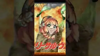 悪魔合体　チハ之内くん(迫真)　#破界の星墓 #アポカリプスの星墓 #チハ