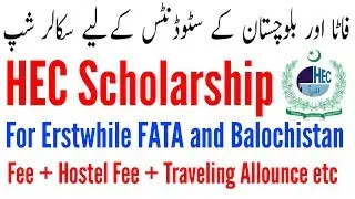 HEC Scholarship for Fata and Balochistan Students 2019 | HEC Scholarship for Undergraduate Programs