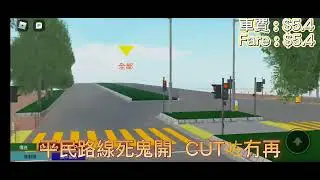 [假特快・215X主題曲]愚人節特別路線 43F 梨木樹→青衣碼頭