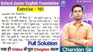 Oxford Junior English Translation Ex-161 | 'Direct & Indirect Speech' | Narration By Chandan Sir