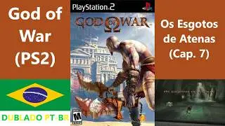 God of War - (PS2) (DUBLADO PT-BR) - Os Esgotos de Atenas (Cap. 7)