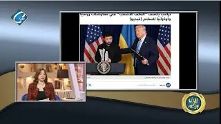 ترامب يعد كييف باتفاق امني قوي