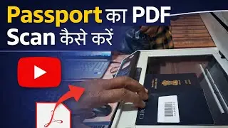 Passport ka PDF Scan Kaise Kare | Passport Scan on Computer & Mobile | Step by Step