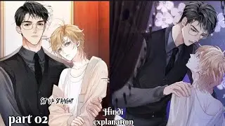 Bl love story Handsome Guy Takes Over Systems in hindi explained bl manga in hindi#blmanhwa#bl#yoai 