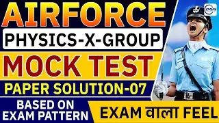 Airforce Physics Mock - 07 | Physics For Airforce 02/23 | Airforce Mock Test 2023 | #airforce #dgg
