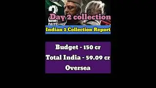 Indian 2 box office collection | Indian 2 Day 2 collection | Kamal Haasan