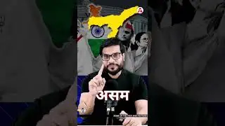 #viralvideo #governmentreforms #politics