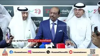 തൃശ്ശൂര്‍ ലുലു മാൾ നിർമ്മാണം; നിയമപരമായി മുന്നോട്ട് പോകുമെന്ന് എം എ യൂസഫലി | LuLu Mall
