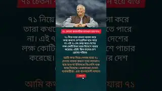 #motivation #politicalnews #motivation #news #trending #political #viral #shortvideo #news #reels