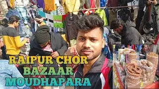 RAIPUR CHOR BAZAAR MOUDHAPARA 😱🔥