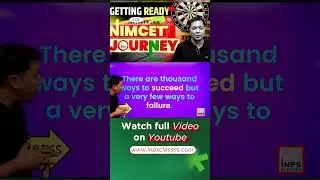 Complete Roadmap for NIMCET Exam || NIMCET 2025  Preparation || INPS Classes