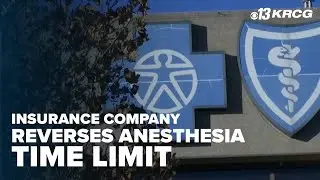 Anthem Blue Cross Blue Shield reverses decision on anesthesia time limit