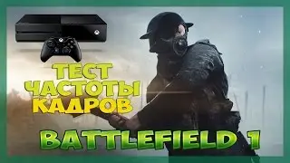 Battlefield 1 ● Frame Rate (XBOX ONE)