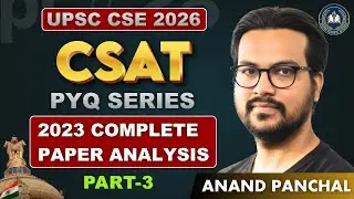 How to Clear UPSC CSAT 2026? PYQ Series | 2023 CSAT COMPLETE ANALYSIS Part-3 |  ANAND PANCHAL #csat
