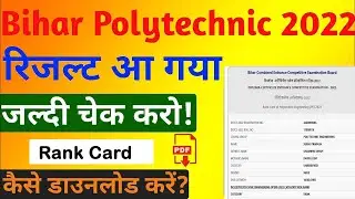 Bihar Polytechnic Results 2022 DCECE Rank Card Download