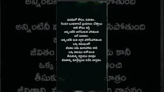 #trust#life lesson#short viral trending#