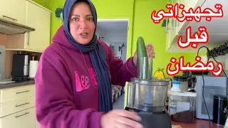 تجربتي مع محضرة الطعام Bosch💪💪