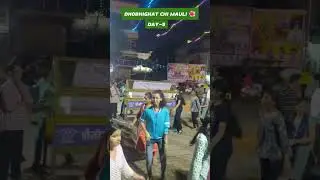 Dhobhighat chi mauli  | Day-5 | ulhasnagar