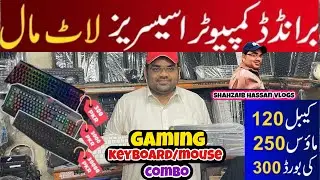 Raheem Computers Regal Saddar karachi | Used Computer Laptop  Keyboard  Mouse Market Price