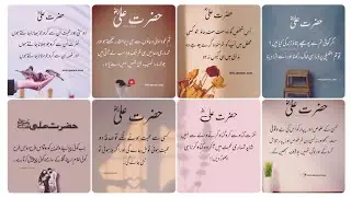 Best Deep Islamic Message 🥀For Life 🧡#truelines #newprofilepic #truelines #poetry