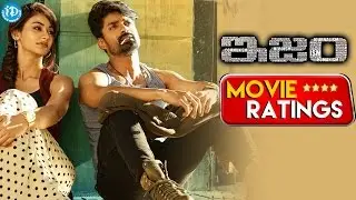 ISM Movie Rating || Nandamuri Kalyan Ram || Aditi Arya || Puri Jagannadh