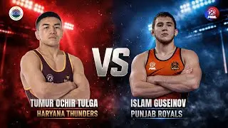 Tumur Ochir Tulga vs Islam Guseinov | Day 2 Match 6 | Men&rsquo;s 65 KG | PWL 2026 #pwl2026
