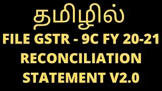How to file GSTR 9C Reconciliation Statement  | How to file GSTR 9C form | GSTR 9C offline Tool