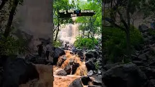 Bhigu Waters Fall #waterfall