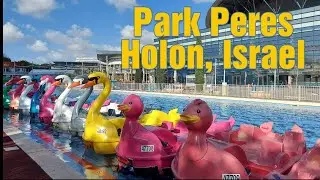 Park Peres Holon | פרק פרס חולון