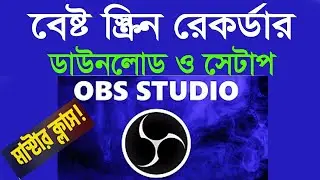 How to Download & Install OBS Studio on Windows 10/11/8/7 | OBS Studio Kaise Install Kare 2023