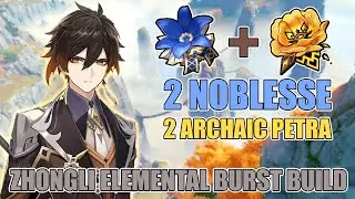 Zhongli - 2 Noblesse + 2 Archaic Petra | BURST DAMAGER BUILD | Genshin Impact