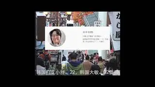 冠亞季軍：日韓生活頻道2023.1.23-29收入排行，lizzydaily，羊羊羊PD，玉酱日本生活，寶妮和寶媽，yoyo在日本，MaoMao TV ，中日家庭亚亚，強運少女，韓國主婦Fion