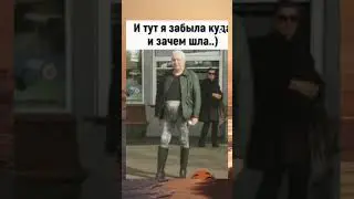#shorts #прикол #шуточное