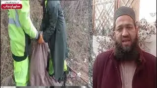 The Success of suthra Punjab Project | Suthra Punjab Authority | CM Punjab Maryam Nawaz |