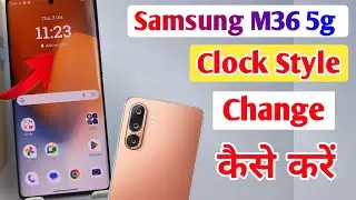 How to fix clock style problem in Samsung Galaxy M36 5g | Samsung M36 me clock kaise set kare