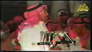 رشيد الزلامي وشليويح المطيري ( يا شليويح المطيري ضف عفشك ضفه ) المغترة 1405 هـ