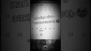 завтра шокола😢 літо закончилось😢😢 пока🍸