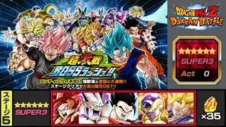 NEW BOSS RUSH STAGE 5! SUPER3 DIFFICULTY | Dragon Ball Z Dokkan Battle