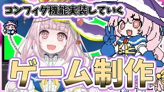 【自作ゲーム】2025/6/17 Steam向けARPGゲーム開発作業【MagicalDensetsu】