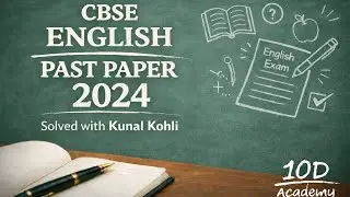 CBSE English 2024 Past Paper Solved with Kunal Kohli 