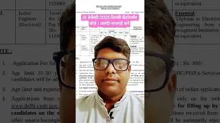 Diploma JE Vacancy 2025 Delhi Cantonment Board #shorts #short #shortsfeed