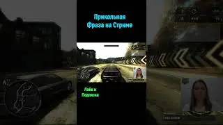 Need for Speed: Most Wanted #shorts #needforspeed #needforspeedпрохождение #юмор #приколы #прикол