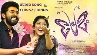 PREMAM SONG || FIRST LOOK ||  BY RAVEE PRASAD.K