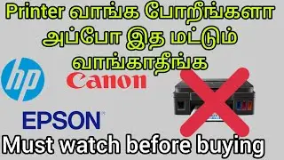 👌Best Printer For Home Use 2024 #printer #inkjetprinter #how #howto #colourprinter