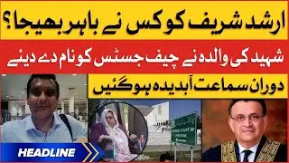 Arshad Sharif Death Case Hearing | News Headlines At 4 PM | Chief Justice Big Remarks